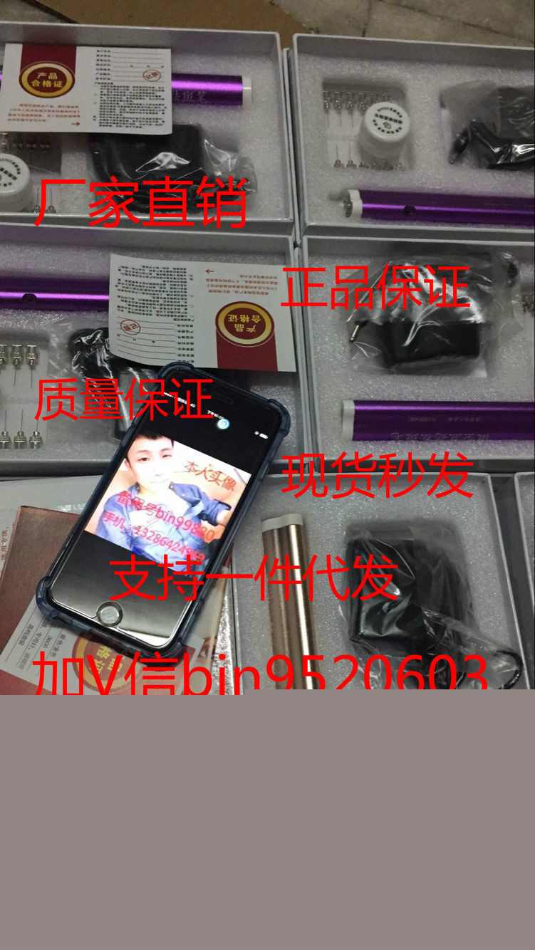 正品微型等離子點痣祛斑筆 點痣點斑筆 去瘊子肉痣祛痣掃斑美容機工廠,批發,進口,代購