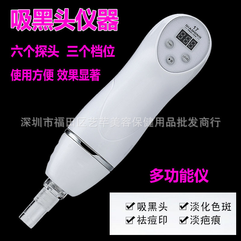 毛孔清潔美容機器吸黑頭機磨皮器去黑頭機鉆石微雕磨皮機嫩膚機工廠,批發,進口,代購