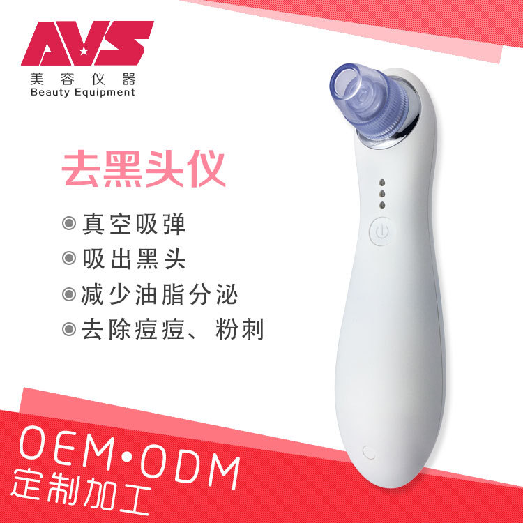 微信爆款電動吸黑頭機器 臉部毛孔清潔器吸黑頭神器spot cleaner批發・進口・工廠・代買・代購