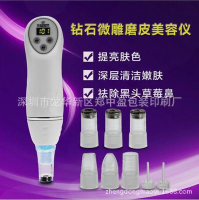 本廠出品 原裝進口 粉刺導出機 電動潔麵機 毛孔清潔器   吸黑頭工廠,批發,進口,代購