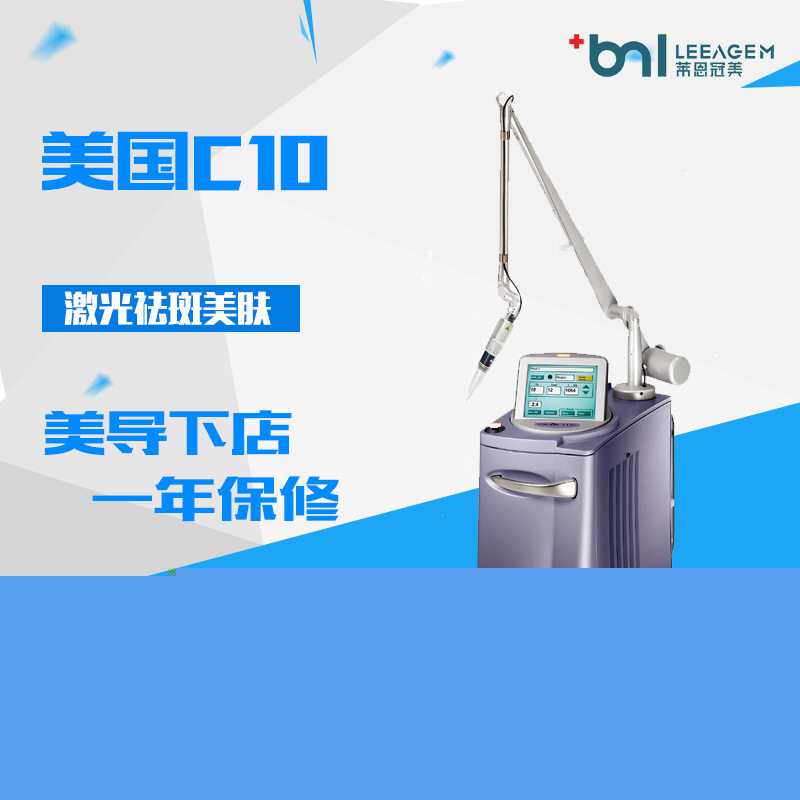 美版RevliteSIC10激光祛斑 黃褐斑美白嫩膚洗紋身 進口美容機器工廠,批發,進口,代購