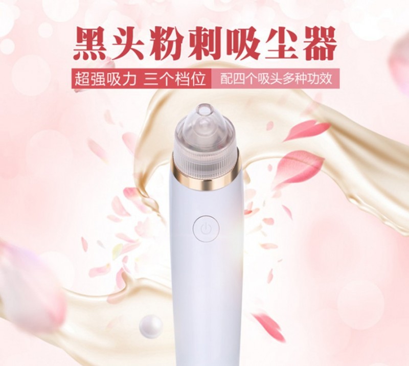kinpolo金菠蘿電動吸黑頭神器吸粉刺油脂美容機毛孔清潔麵神器批發・進口・工廠・代買・代購