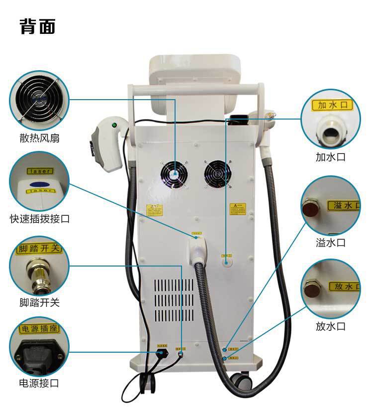 OPT冰點無痛脫毛機器多功能四合一激光電波拉皮美白嫩膚祛斑美容批發・進口・工廠・代買・代購