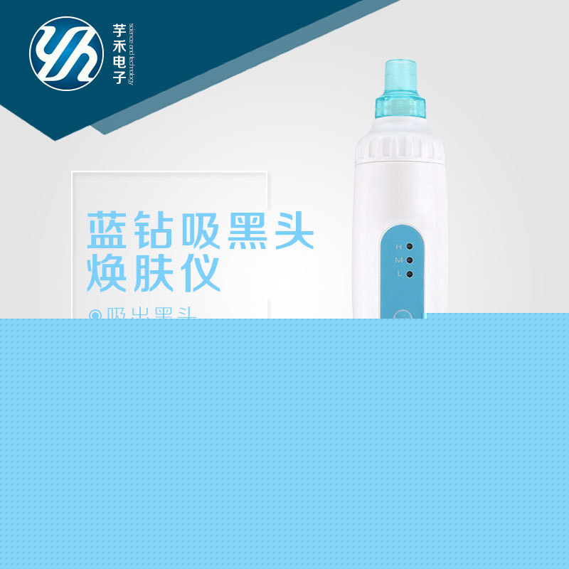 藍精靈吸黑頭機器 微晶毛孔清潔器去黑頭機 超音波電動吸黑頭神器工廠,批發,進口,代購