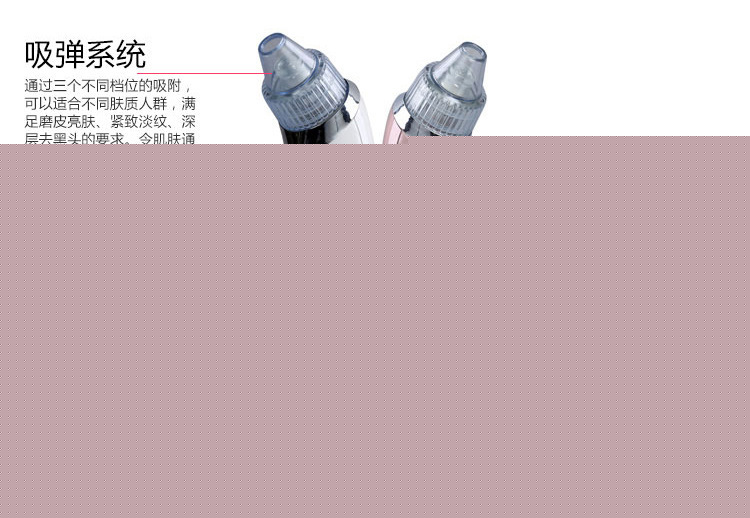 毛孔清潔器臉部吸黑頭美容機器麵部清潔器皮膚潔麵機電動迷你禮品批發・進口・工廠・代買・代購