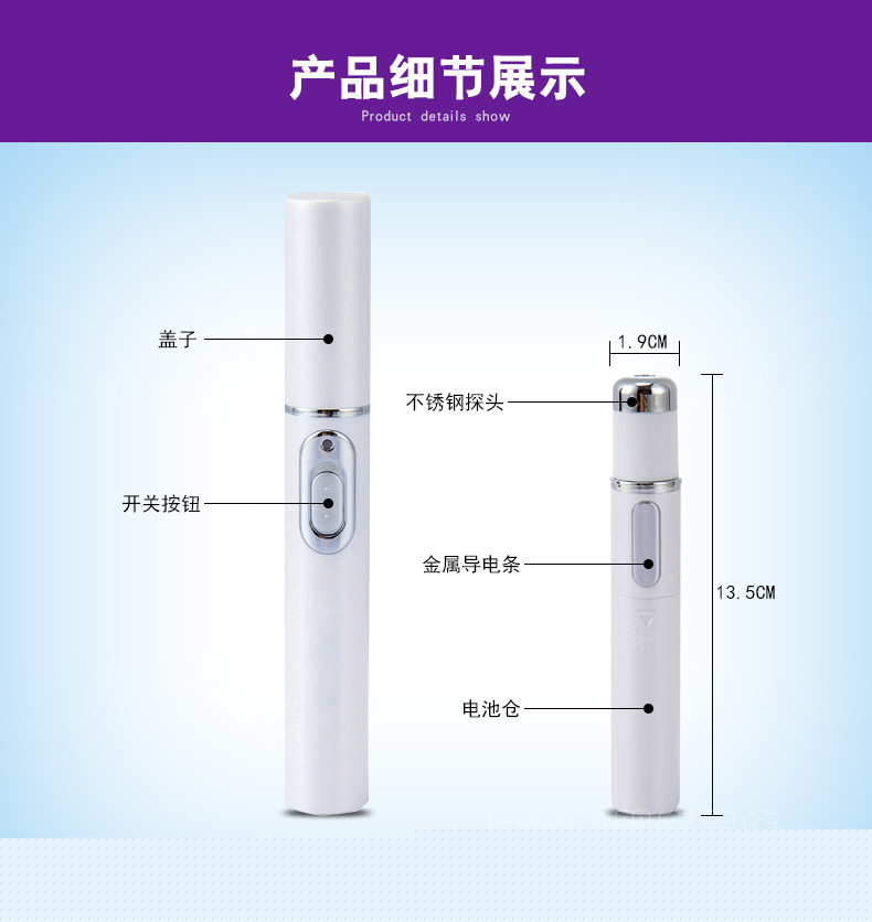 金稻祛痘機美容機器傢用藍光BIO微電流點痘印棒青春痘電療機美膚工廠,批發,進口,代購