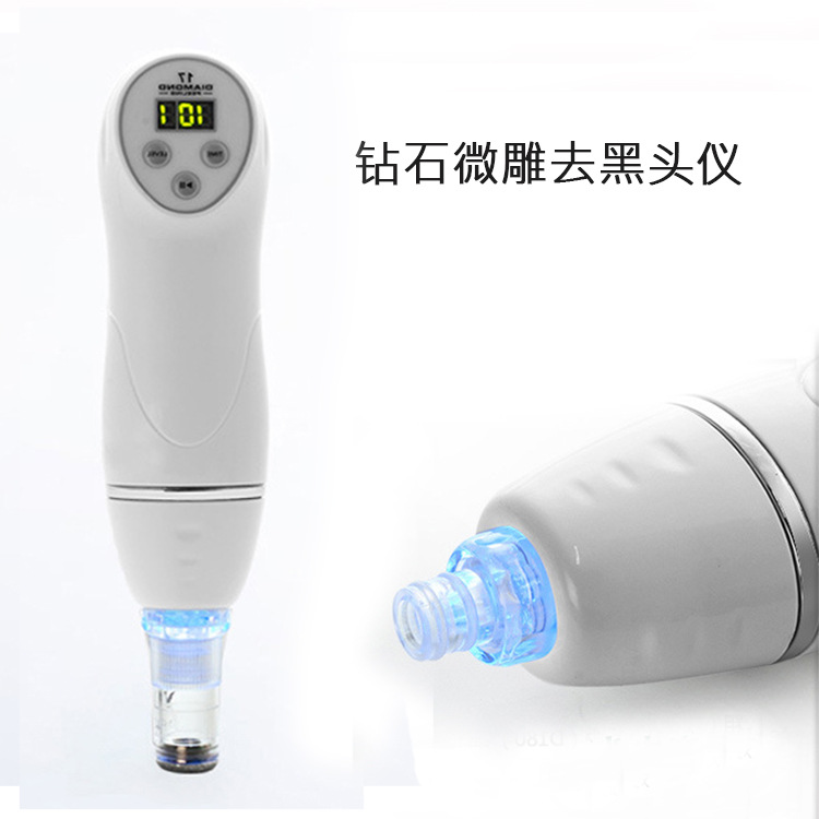 吸黑頭美容機鉆石微雕院用電動去死皮傢用吸粉刺毛孔清潔機器批發工廠,批發,進口,代購