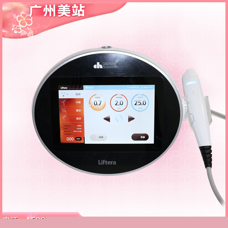 代理韓國抗衰老HIFU超聲刀 醫療版美容機器超聲刀美容液壓超聲刀工廠,批發,進口,代購