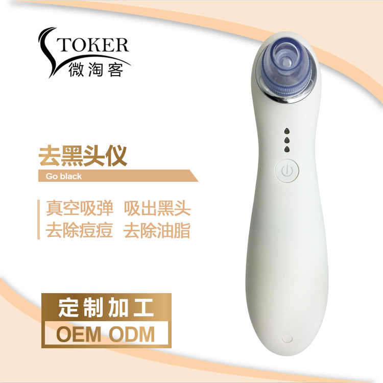 去黑頭機器 傢用電動吸黑頭美容神器  微晶嫩膚去黑頭粉刺潔麵機工廠,批發,進口,代購