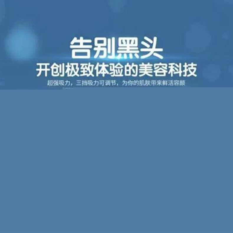 廠傢直銷 吸黑頭機器 神器電動吸痘傢用毛孔清潔器 去粉刺祛黑頭批發・進口・工廠・代買・代購