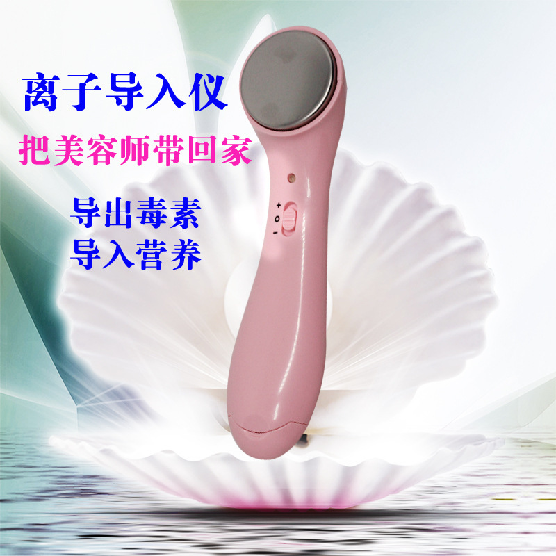 負離子 導入機 臉部按摩器 瘦臉洗臉機 祛皺美容機 潔麵機導出機批發・進口・工廠・代買・代購