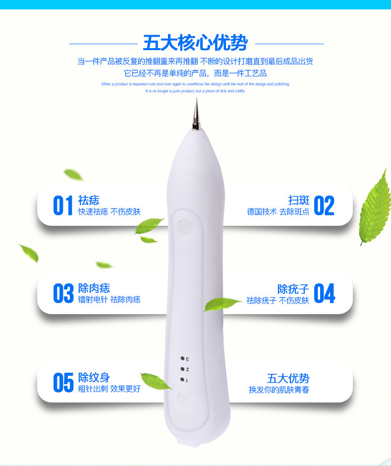 掃斑機洗眉洗紋身祛斑筆機點痣筆德國小白去痘筆美容機器廠傢工廠,批發,進口,代購