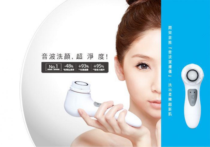 電子美容機器傢用潔麵機臉部按摩機洗臉神器排毒導出機 洗臉神器工廠,批發,進口,代購