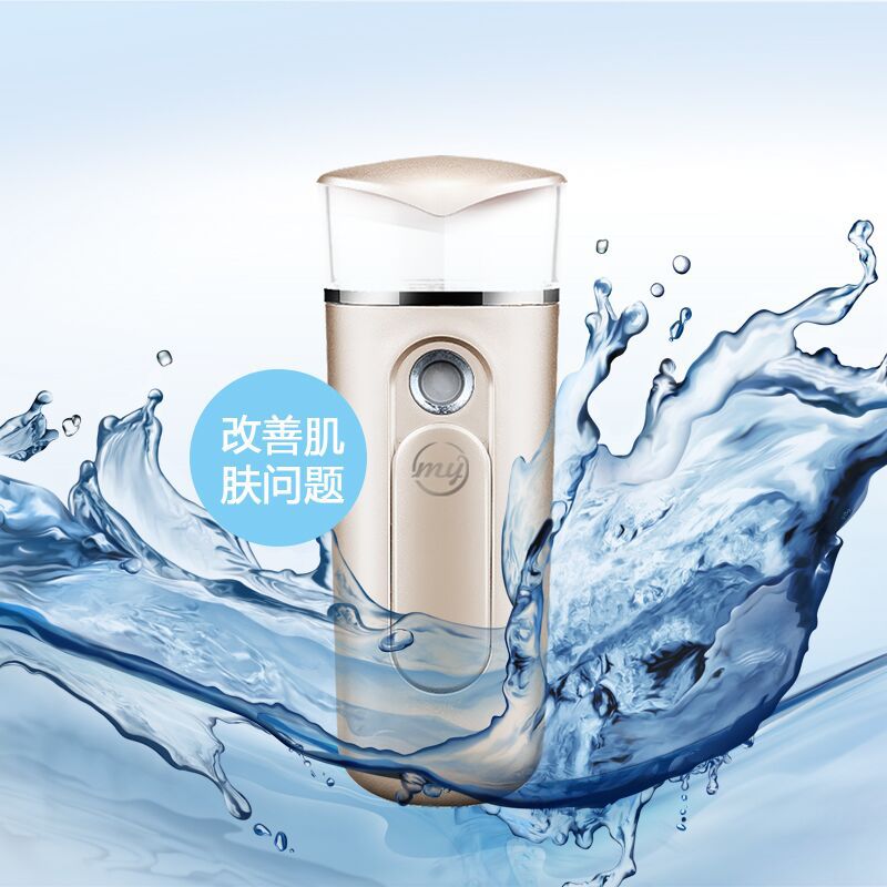 美友納米補水噴霧機器便攜美容機保濕蒸臉神器 麵部加濕器冷噴機工廠,批發,進口,代購