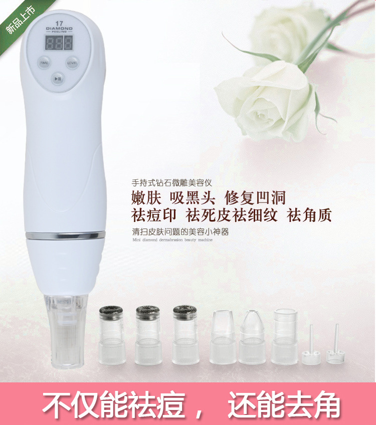 電動吸黑頭神器鉆石微雕傢用美容機臉部毛孔清潔器去痘機器導出機批發・進口・工廠・代買・代購