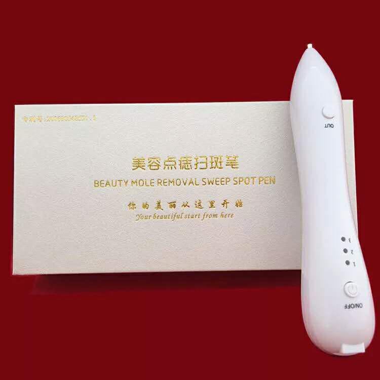 熱銷新款微型等離子點痣祛斑筆 掃斑筆 去瘊肉痣紋身傢用充電式工廠,批發,進口,代購