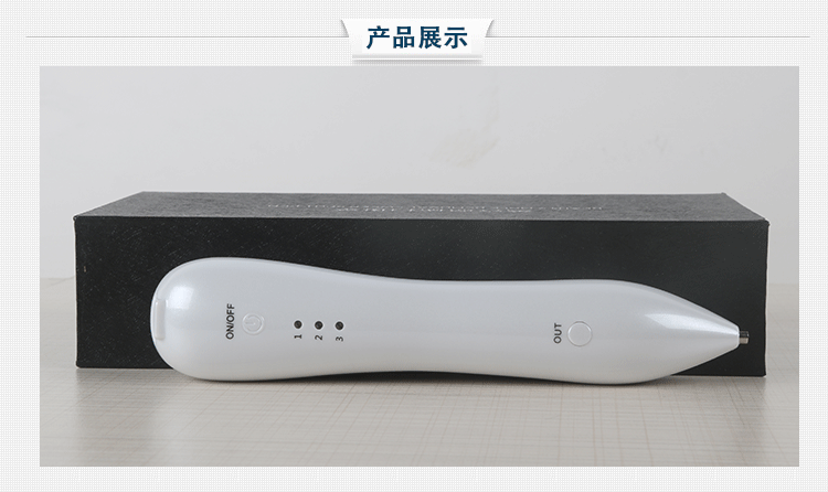微型美容機器掃斑機洗眉祛斑筆點斑機點痣筆充電德國小白點斑筆批發・進口・工廠・代買・代購