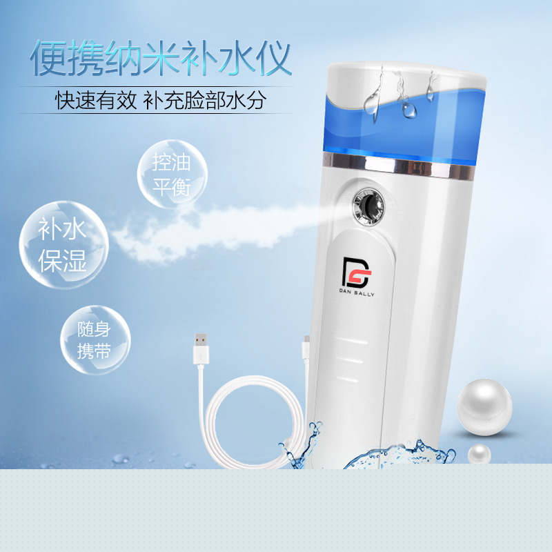 蒸臉器麵部便攜補水機器加濕冷噴美容機器充電噴霧機納米保濕神器工廠,批發,進口,代購