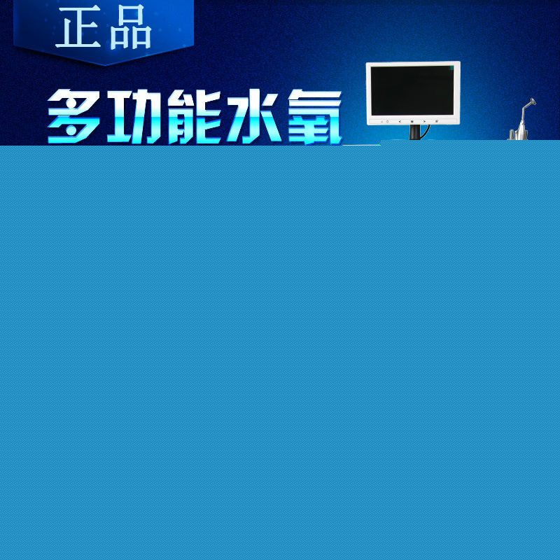 廠傢直銷 補水註氧機水氧機深層清潔 吸黑頭機器麵部清潔機批發・進口・工廠・代買・代購