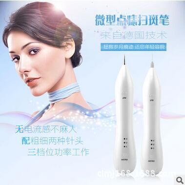 微型點痣祛斑筆 小白點痣掃斑針頭等離子點痣機 美容機器點痣筆工廠,批發,進口,代購