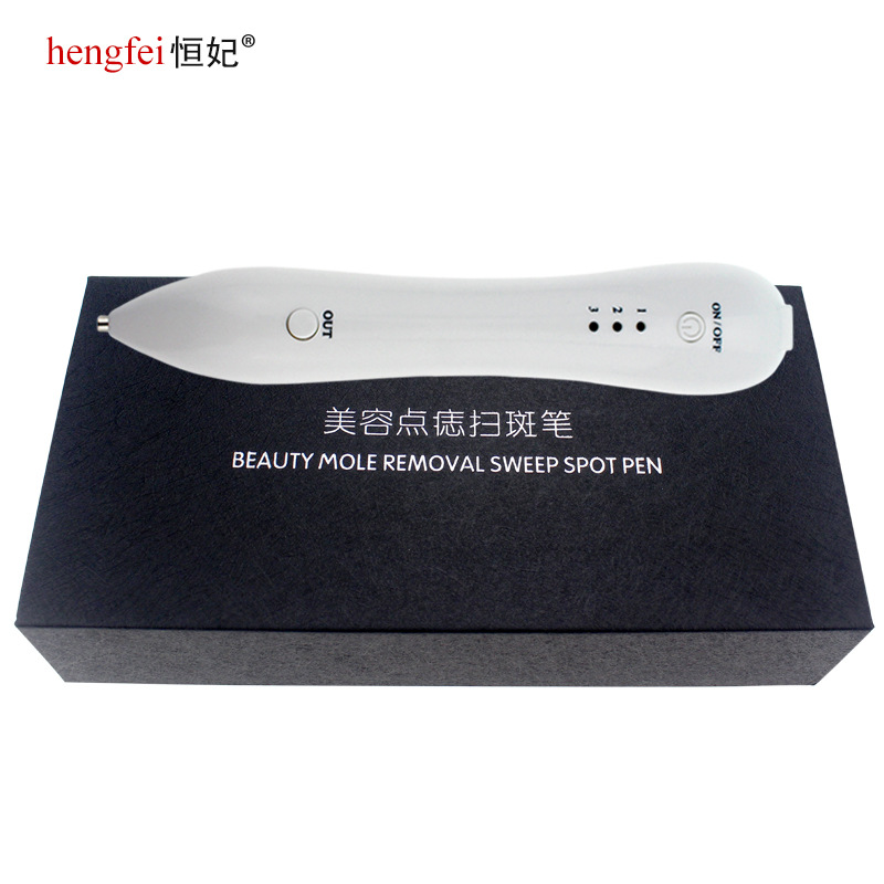 新款微型等離子點痣斑筆 掃斑筆、瘊子肉痣 紋身 傢用工廠,批發,進口,代購