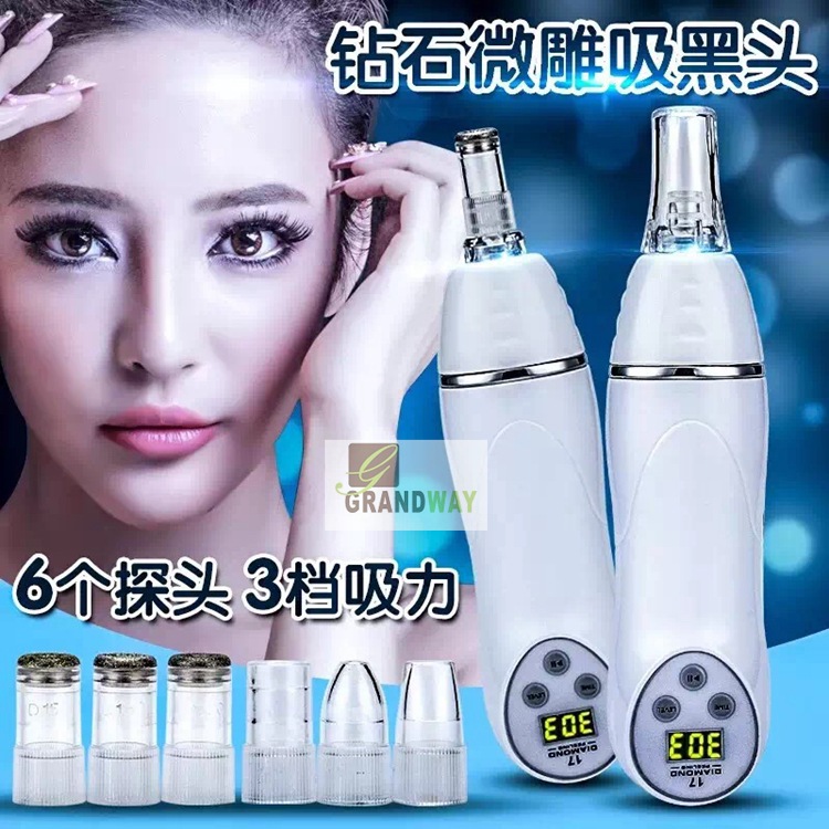 吸黑頭一吸光 微雕鉆石磨皮機 毛孔清潔機器工廠,批發,進口,代購