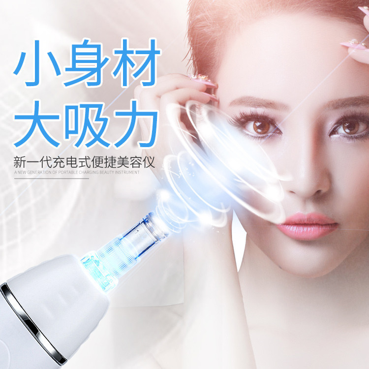 廠傢直銷吸黑頭神器傢用美容機毛孔清潔吸黑頭油脂粉刺機美容機器工廠,批發,進口,代購