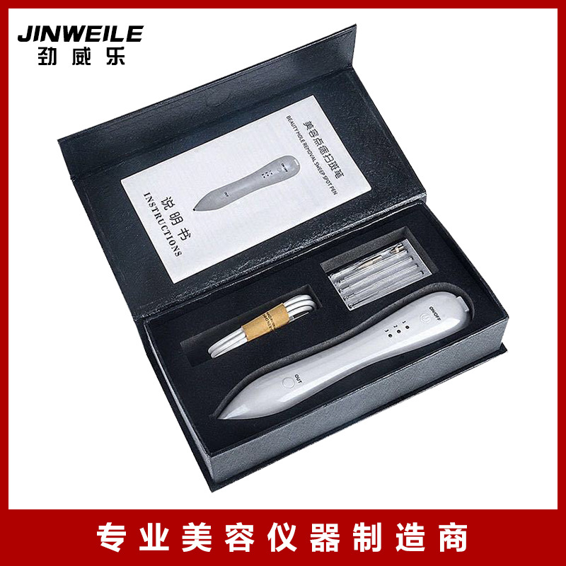 批發美容院高科技傢用美容機器充電點痣掃斑筆工作室祛斑洗紋身筆工廠,批發,進口,代購