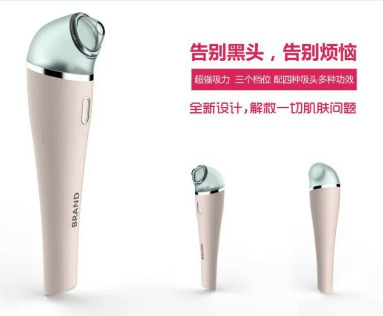 吸痘、吸黑頭機器傢用美容機 粉刺角質毛孔深層除垢微晶磨皮提拉工廠,批發,進口,代購