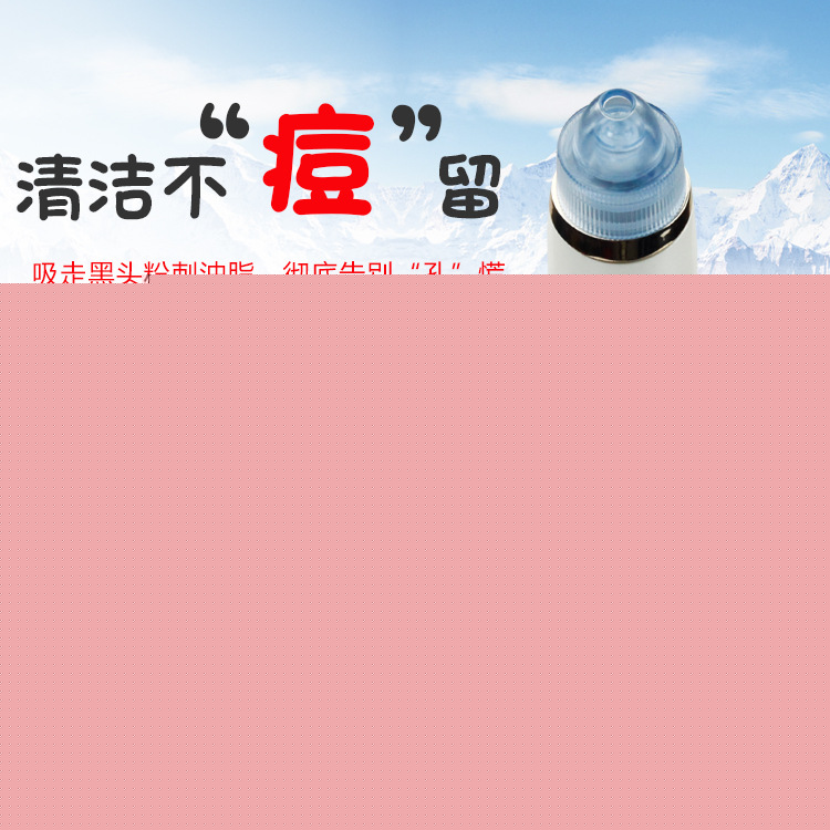 卡酷尚吸黑頭機毛孔清潔器 傢用&便攜式毛孔清潔器工廠,批發,進口,代購
