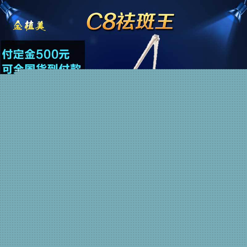 C8祛斑王調Q臉部多功能激光祛皺美白洗紋身眉機器美容院專用機器工廠,批發,進口,代購