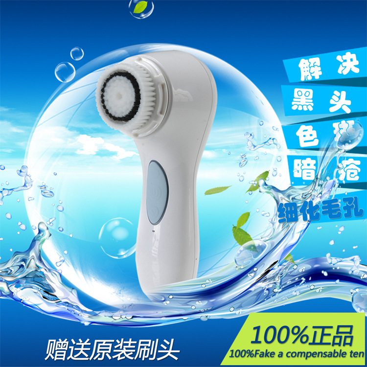 廠傢直銷MS無線充電電動潔麵機洗臉神器洗臉刷洗臉機高品質批發・進口・工廠・代買・代購