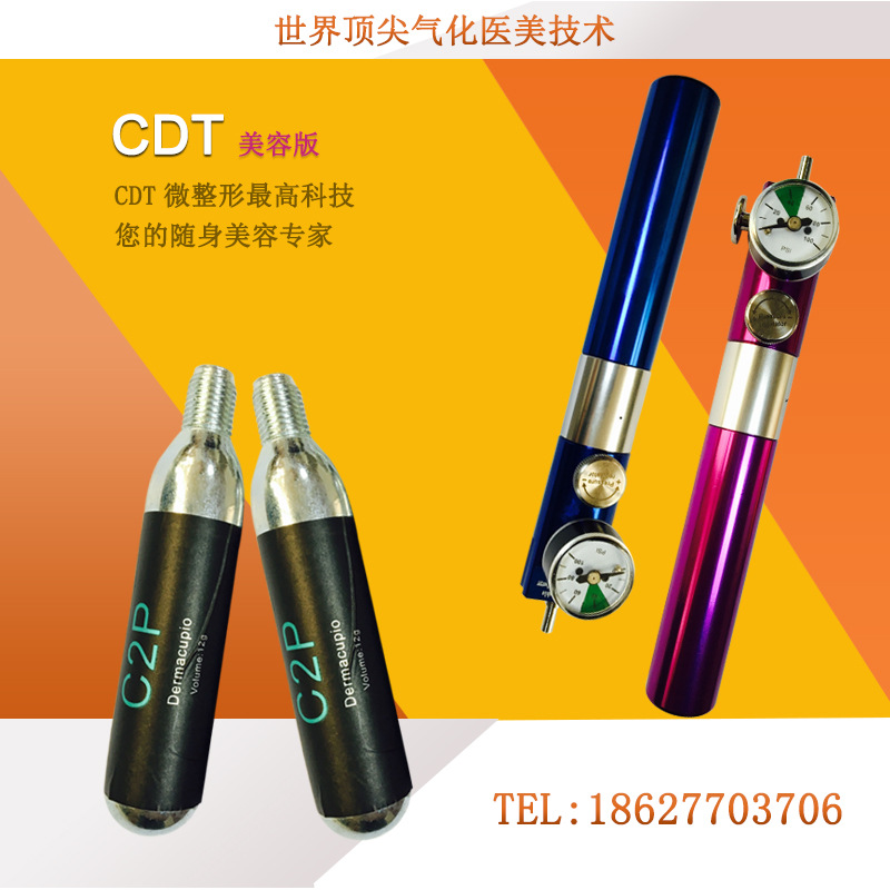 CDT微整形機器人 CRT專業祛皺紋 黑眼圈 妊娠紋工廠,批發,進口,代購