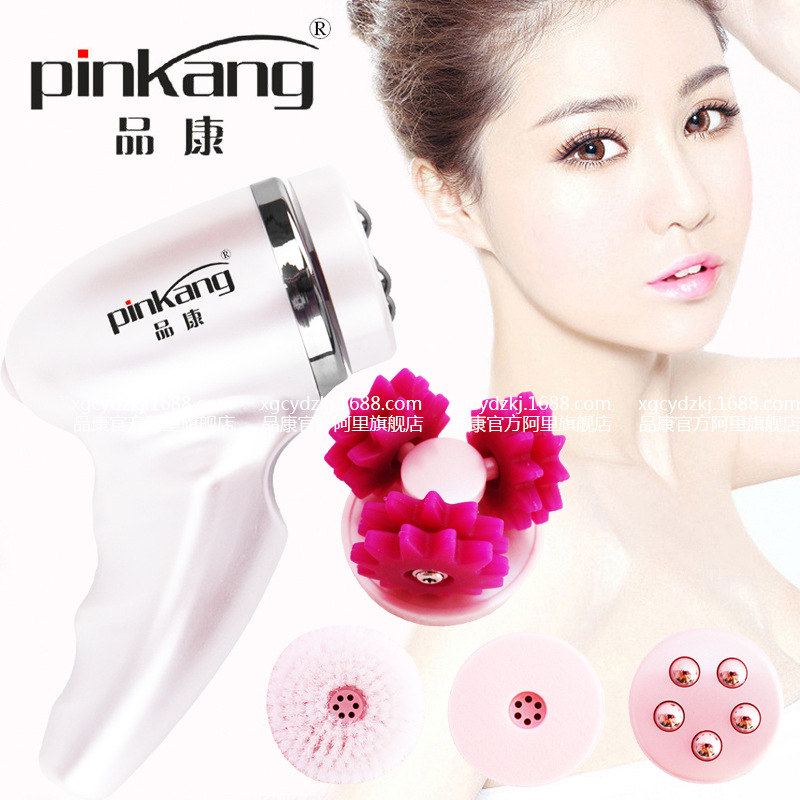 品康pinkang美膚潔麵機器洗臉機韓國毛孔清潔按摩OEM貼牌定製可做批發・進口・工廠・代買・代購