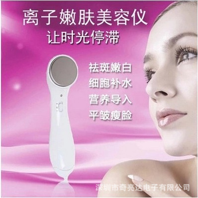 傢用離子美容機按摩洗臉器導出排毒祛斑導入提拉緊致臉部嫩膚批發・進口・工廠・代買・代購