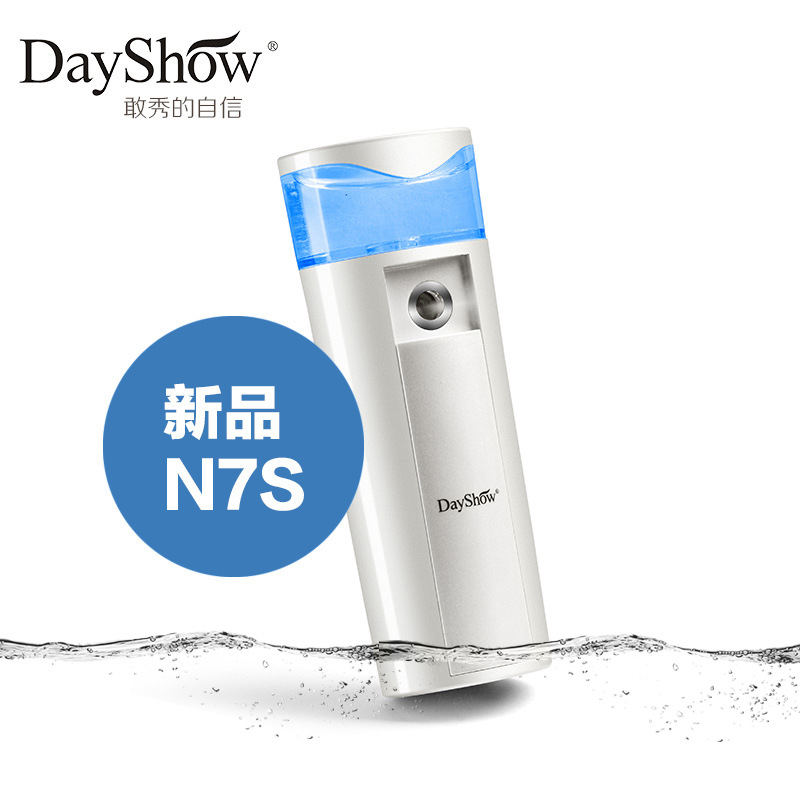 dayshow補水機納米噴霧機N7S補水機器美容保濕冷噴便攜美容蒸臉器批發・進口・工廠・代買・代購