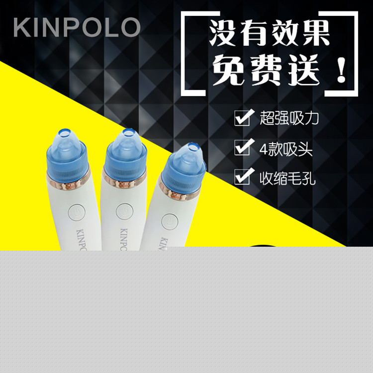 正品金菠蘿吸黑頭機器潔麵機毛孔清潔美容機傢用吸粉刺去黑頭神器工廠,批發,進口,代購
