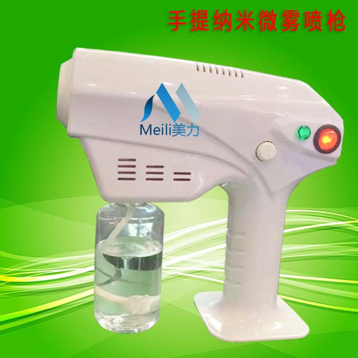 批發手提納米噴霧機美發藍光納米器手提納米微霧機噴槍護發機燙染工廠,批發,進口,代購
