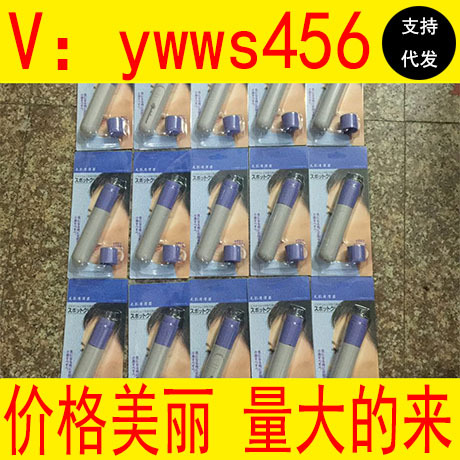爆款吸黑頭機器毛孔清潔美容機臉部去粉刺神器導出機電動潔麵傢用批發・進口・工廠・代買・代購