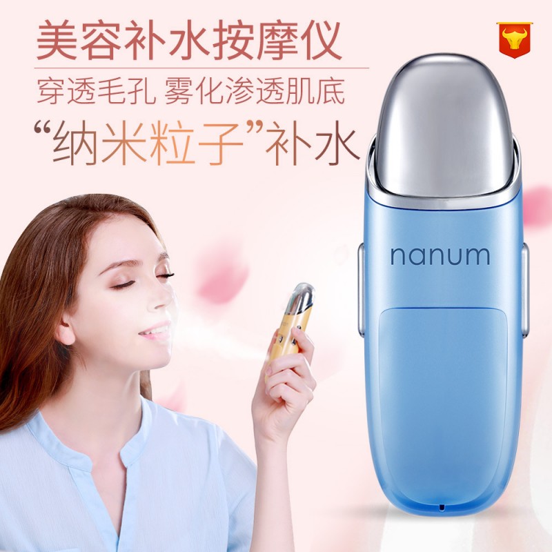新品美容補水按摩機便攜式負離子鈉米噴霧臉部冷噴加濕麵部按摩機批發・進口・工廠・代買・代購
