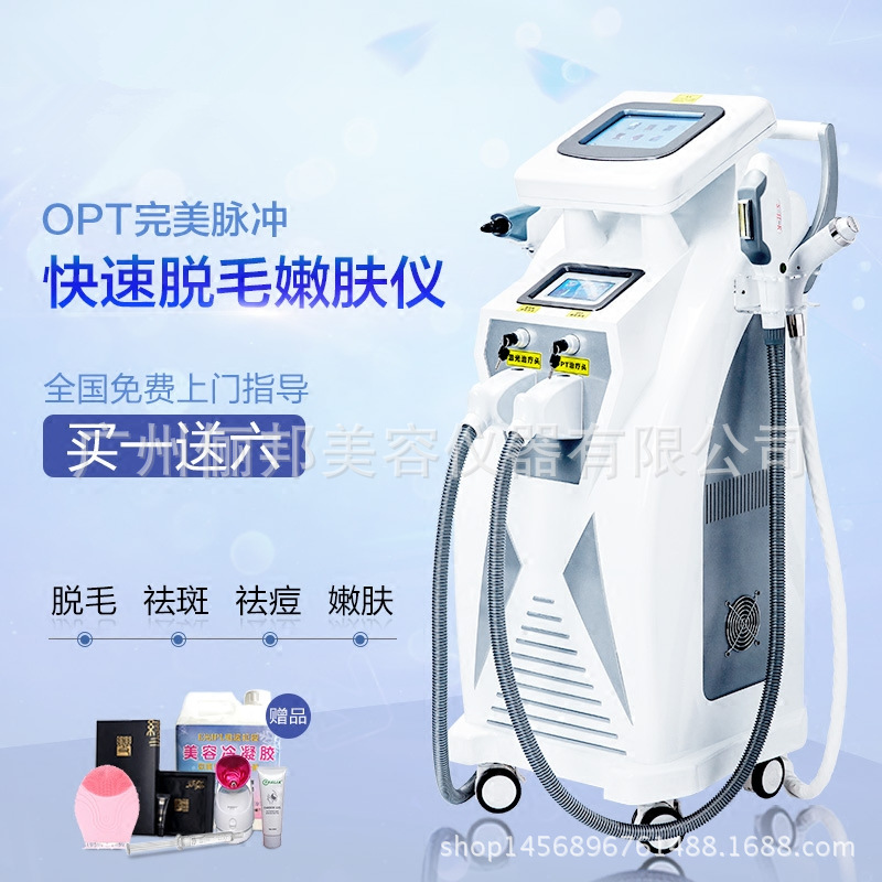 大功率OPT脫毛院用e光黑臉娃娃激光洗眉電波拉皮美容機器工廠,批發,進口,代購