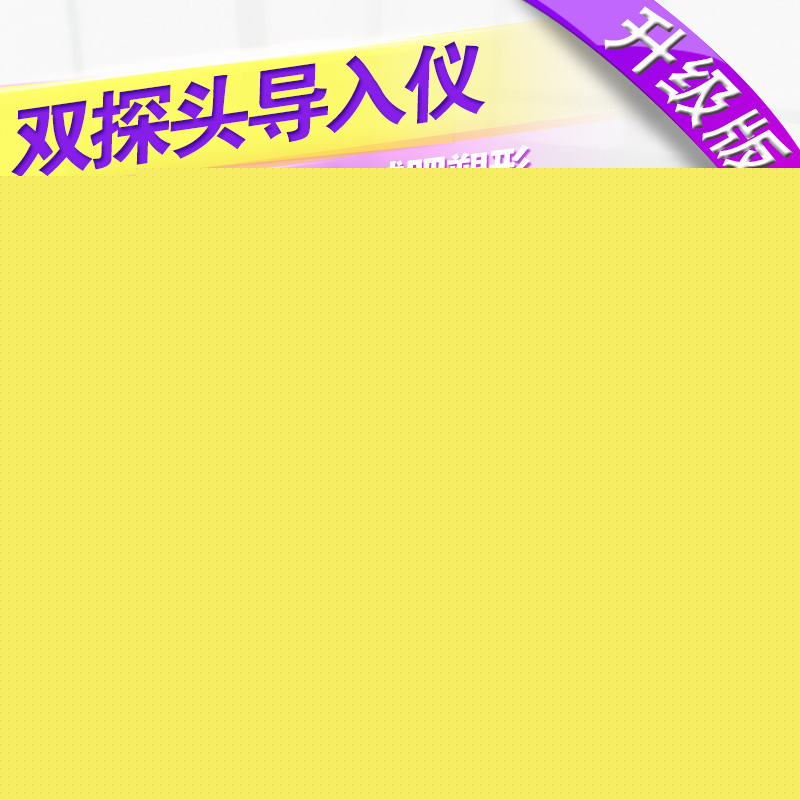 廠傢超音波雙頭導入機 傢用鈦金超音波臉部提升潔麵機美容院機器批發・進口・工廠・代買・代購