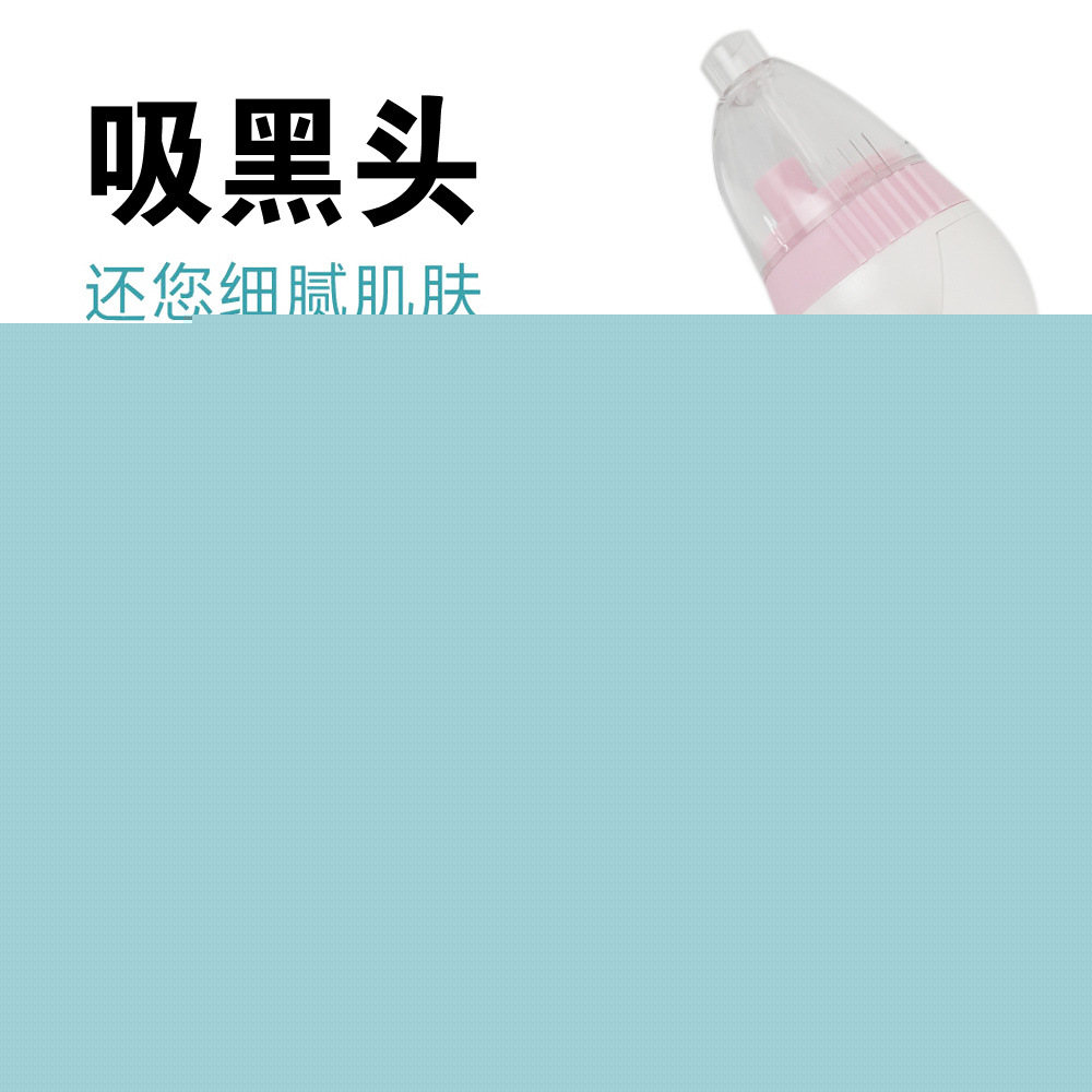 吸黑頭機器 去死皮機 美容機器  微晶機 換皮機 去粉刺毛孔清潔器批發・進口・工廠・代買・代購