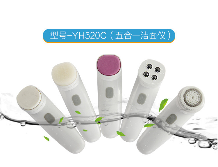 潔麵機五合一聲波感應充電潔麵機洗臉機瘦臉機潔麵機洗臉神器工廠,批發,進口,代購