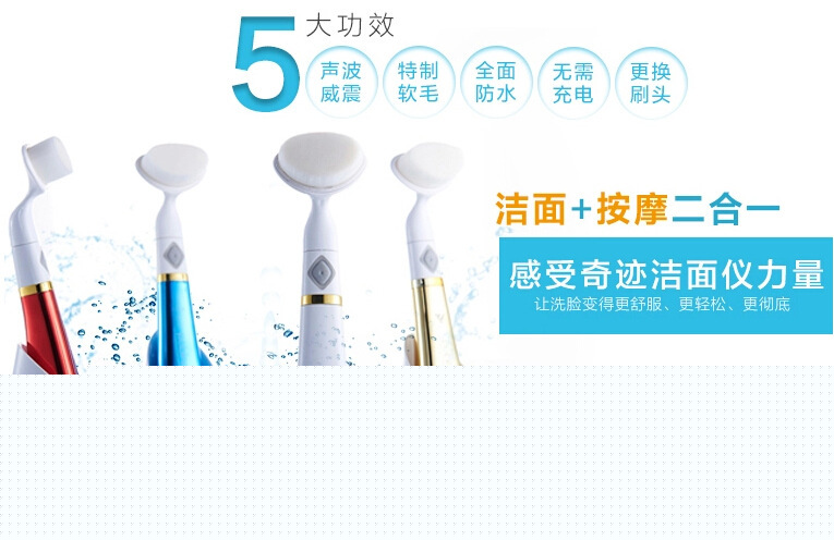 創意第六代電動潔麵機清潔毛孔去黑頭3D潔麵刷傢用洗臉機現貨批發・進口・工廠・代買・代購