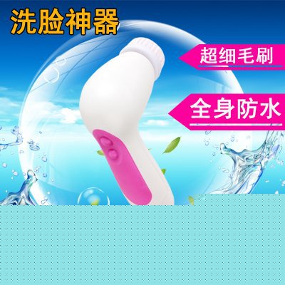 升級版五合一潔麵機AE-805C電動防水洗臉機傢用毛孔清潔洗臉刷工廠,批發,進口,代購