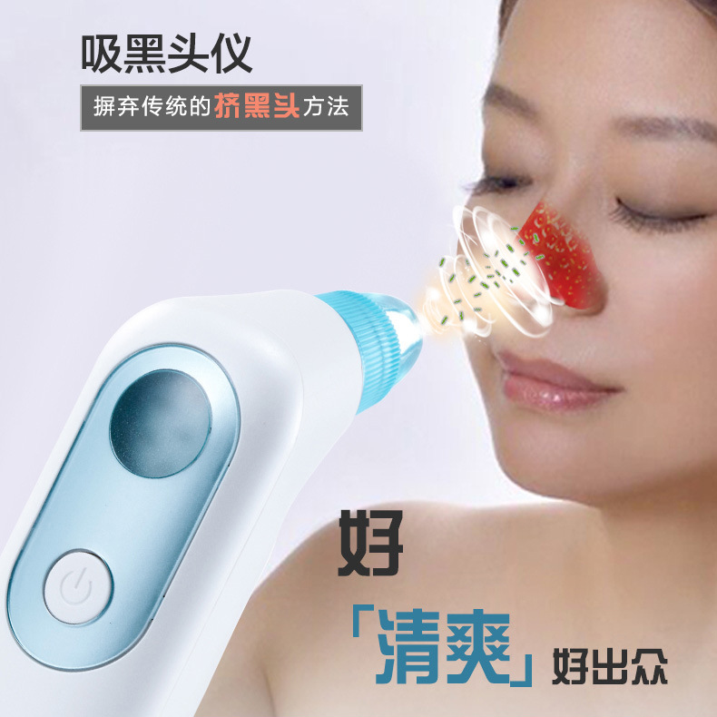 金稻吸黑頭機器 吸黑頭神器KD-802藍光收縮毛孔 去黑頭毛孔清潔器工廠,批發,進口,代購