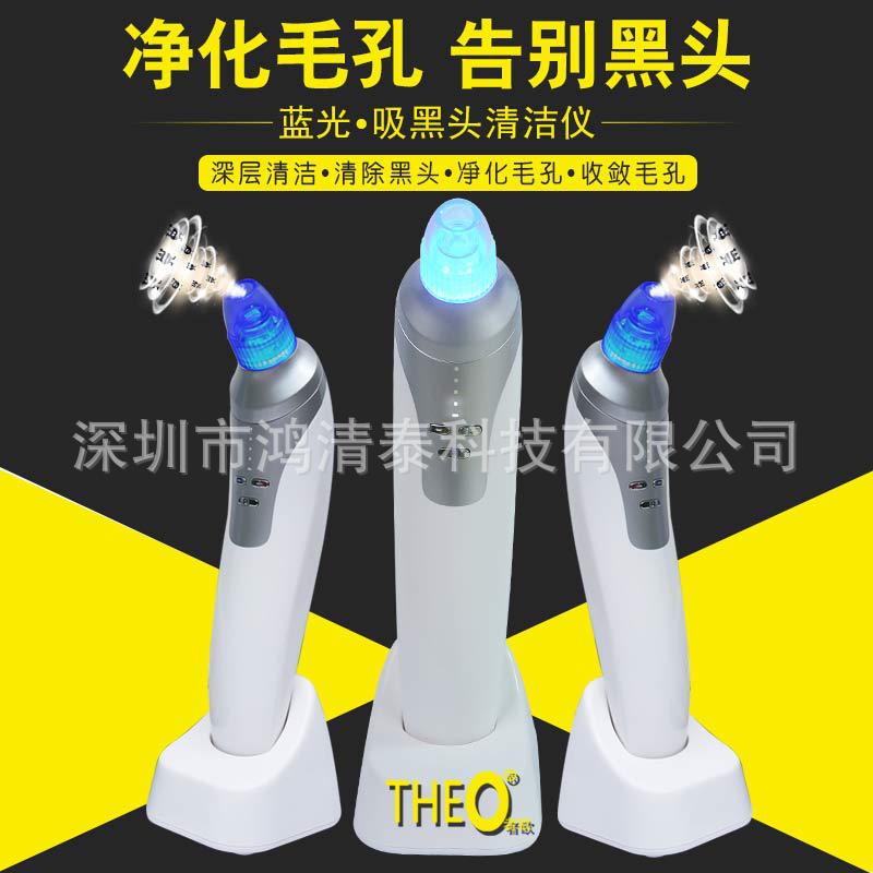 吸黑頭機器傢用美容機 電動旋轉去粉刺祛黑頭毛孔清潔器廠傢直銷工廠,批發,進口,代購