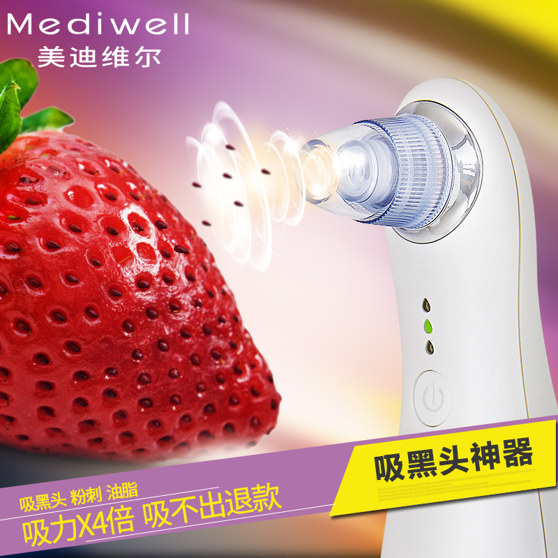 吸黑頭機器 電動 吸黑頭神器 微晶祛角質粉刺美容機 真空毛孔清潔工廠,批發,進口,代購