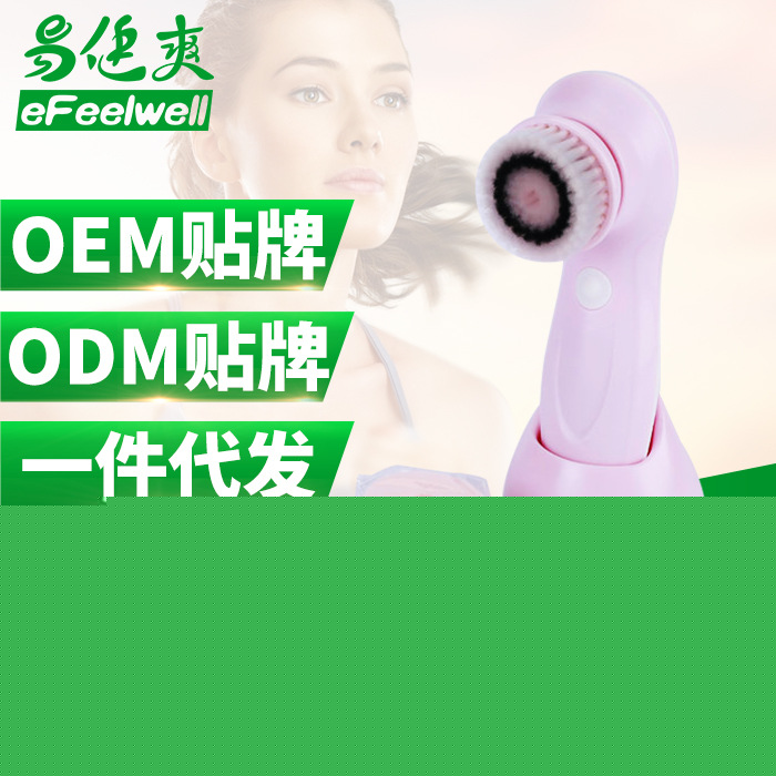 廠傢批發3D潔麵美容潔麵機器震動臉部按摩電動清潔刷洗臉現貨直銷批發・進口・工廠・代買・代購